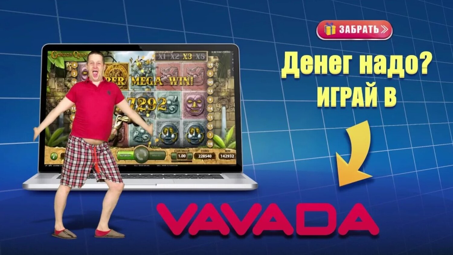 Мобильная версия актуального зеркала сайта Vavada com на сегодня
